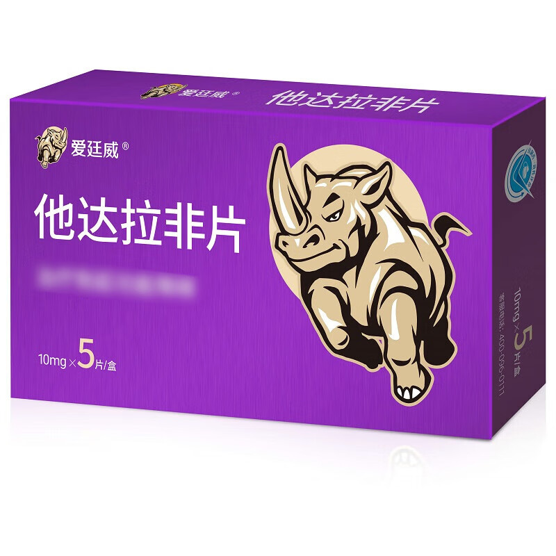 Drugs - [Etinvir] Tadalafil Tablets 10mg*5 tablets/box For prolonging ejaculation time