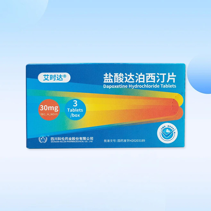 药品 - [艾时达] 盐酸达泊西汀片30mg*3片/盒 用于延迟射精时间