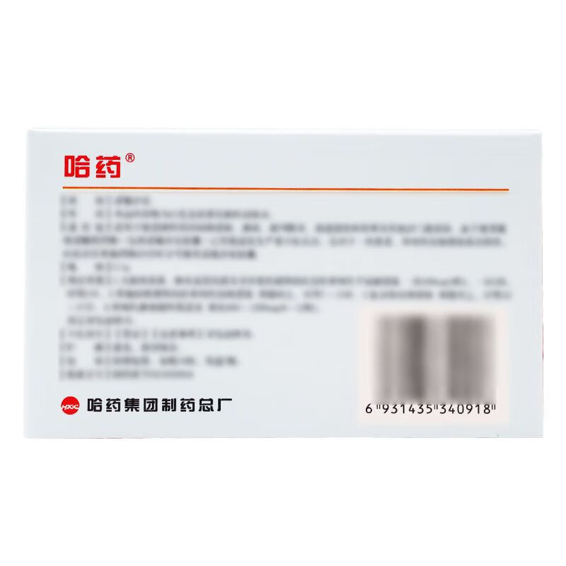 [Harbin] Norfloxacin Capsules 0.1g*20 capsules/box For urinary tract infection, prostatitis, intestinal infection