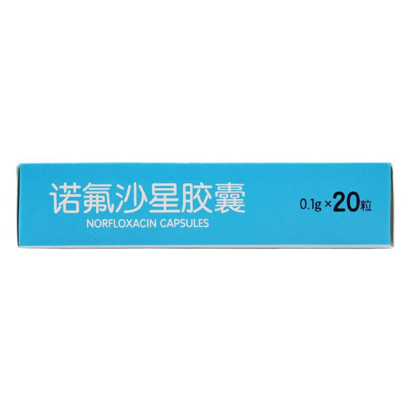 [Harbin] Norfloxacin Capsules 0.1g*20 capsules/box For urinary tract infection, prostatitis, intestinal infection