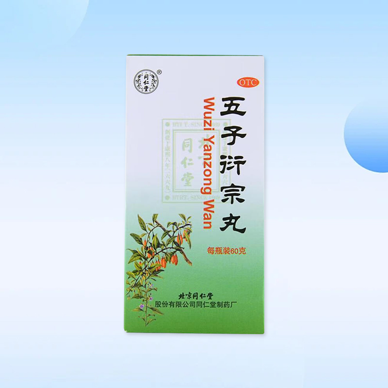 Drugs - [Peking Tongrentang] Wu Zi Diffractive Pills 60g/box 1bottle For Kidney Tonic, Impotence and Infertility