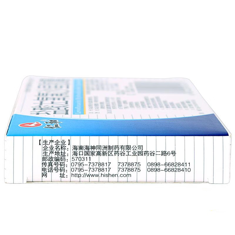 [Renhe] Levofloxacin Hydrochloride Capsules 0.1g*10 capsules/box For Pneumonia, Pharyngitis, Tonsillitis