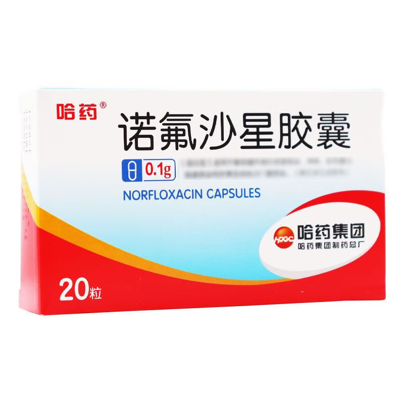 [Harbin] Norfloxacin Capsules 0.1g*20 capsules/box For urinary tract infection, prostatitis, intestinal infection