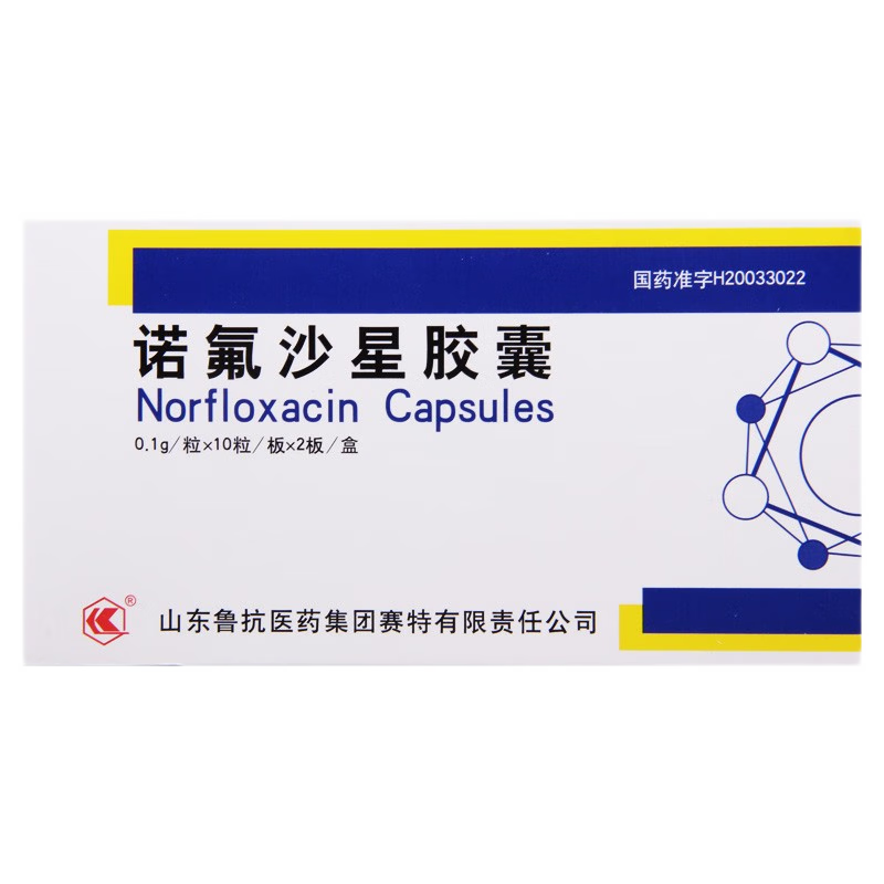 Drugs - [LUNAI] Norfloxacin Capsules 0.1g*20 capsules/box For urinary tract infection, prostate gland