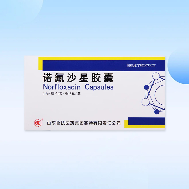 Drugs - [LUNAI] Norfloxacin Capsules 0.1g*20 capsules/box For urinary tract infection, prostate gland