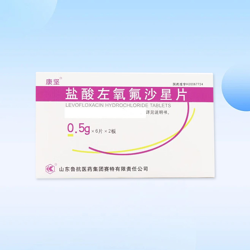 Drugs - [Kang Jian] Levofloxacin Hydrochloride Tablets 0.5g*6 tablets*2 plates For bronchial infection, lung infection