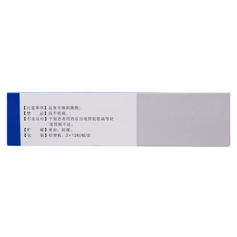 Drugs - [Momete] Shuangshi Tongyong Capsules 0.5g*36 capsules/box for chronic prostatitis