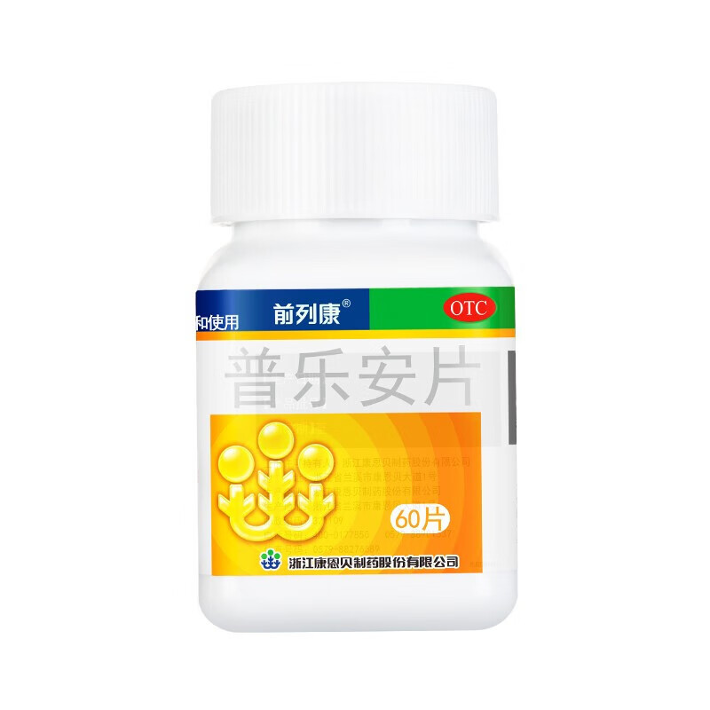 [Prostate Health] Prolongan Tablets 0.57g*60 tablets/box Used for tonifying the kidney and consolidating the root of the body