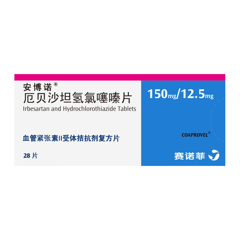 Drugs - [Ambeno] Irbesartan Hydrochlorothiazide Tablets 0.15g:12.5mg*28 tablets are used for the treatment of essential hypertension.