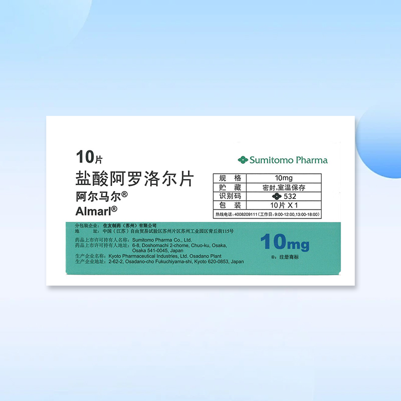 Drugs -[Almar] Arolol hydrochloride tablets 10mg*10 tablets/box for the treatment of high blood pressure.