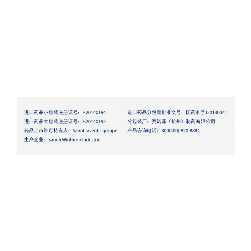 Drugs - [Ambeno] Irbesartan Hydrochlorothiazide Tablets 0.15g:12.5mg*28 tablets are used for the treatment of essential hypertension.