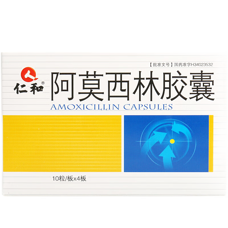 Drugs - [Renhe] Amoxicillin Capsules 0.25g*40 capsules/box For infections caused by sensitive bacteria