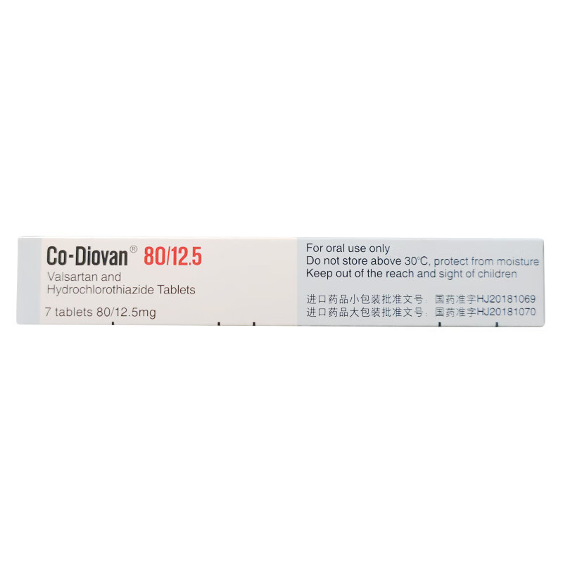 Drugs -[Fudaiwen] Valsartan Hydrochlorothiazide Tablets 80mg:12.5mg*7 tablets/box, for the treatment of hypertension