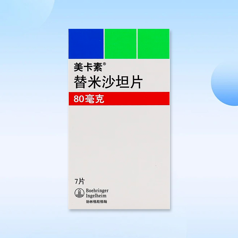 Drugs -[Mecassel] Telmisartan Tablets 80mg*7 tablets/box, for the treatment of high blood pressure
