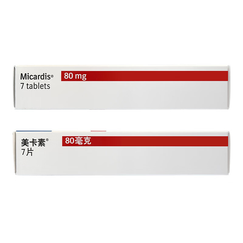 Drugs -[Mecassel] Telmisartan Tablets 80mg*7 tablets/box, for the treatment of high blood pressure