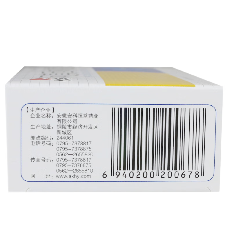 Drugs - [Renhe] Amoxicillin Capsules 0.25g*40 capsules/box For infections caused by sensitive bacteria