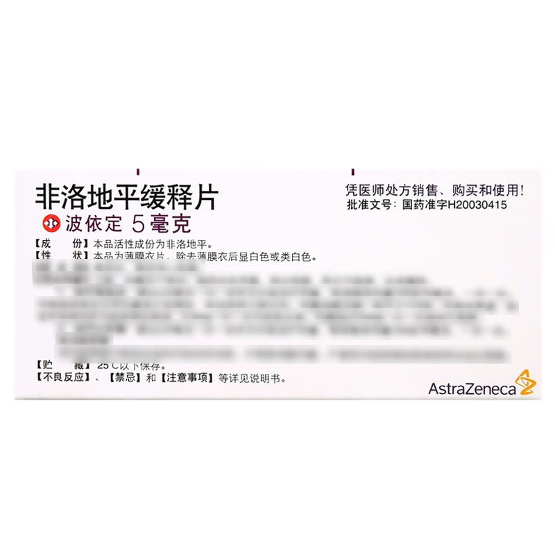 Drugs -[Boydine] Felodipine Extended-Release Tablets 5mg*10 tablets/box, for the treatment of hypertension