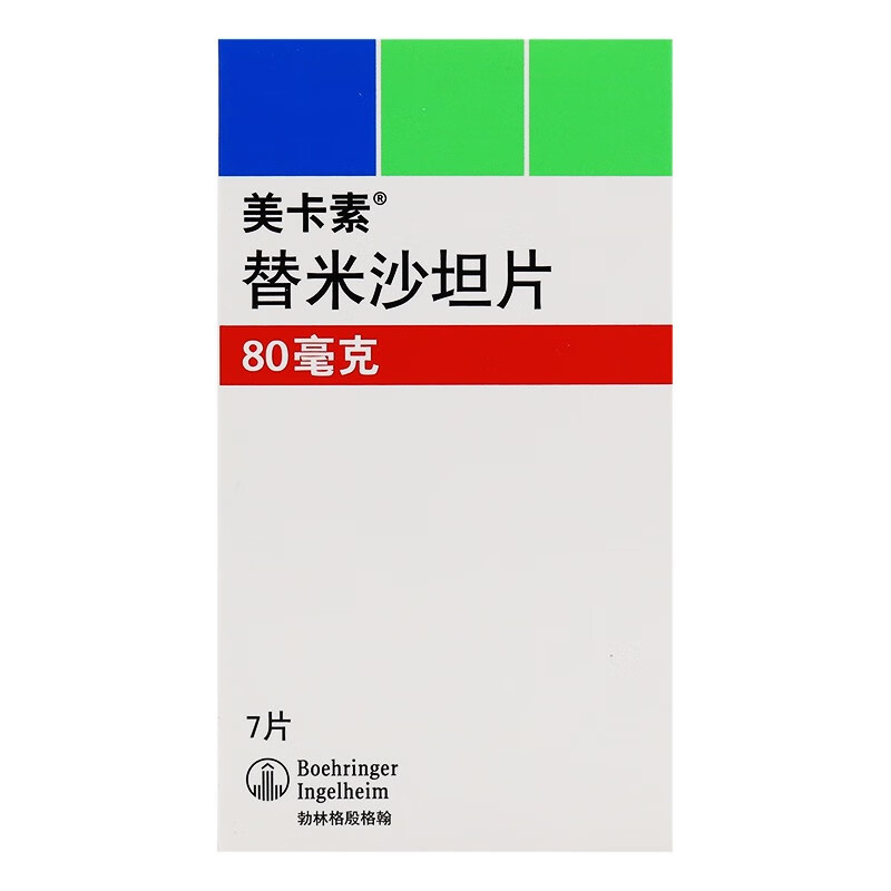Drugs -[Mecassel] Telmisartan Tablets 80mg*7 tablets/box, for the treatment of high blood pressure