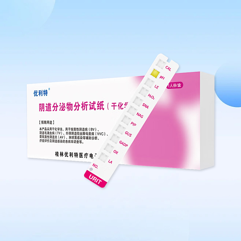 药品 - [优利特] 阴道炎检测试纸十联检测试剂盒 1盒装