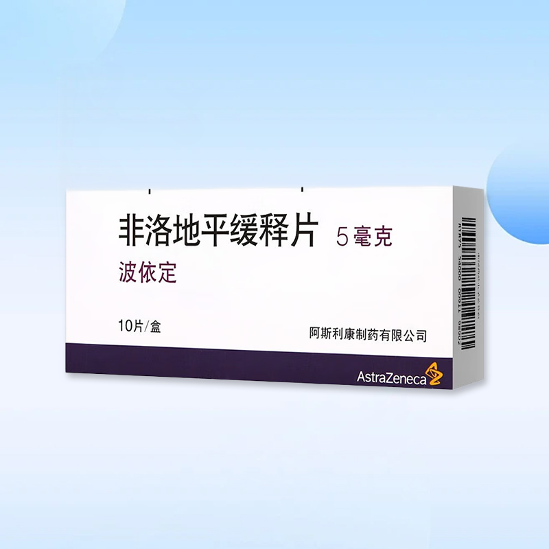 Drugs -[Boydine] Felodipine Extended-Release Tablets 5mg*10 tablets/box, for the treatment of hypertension