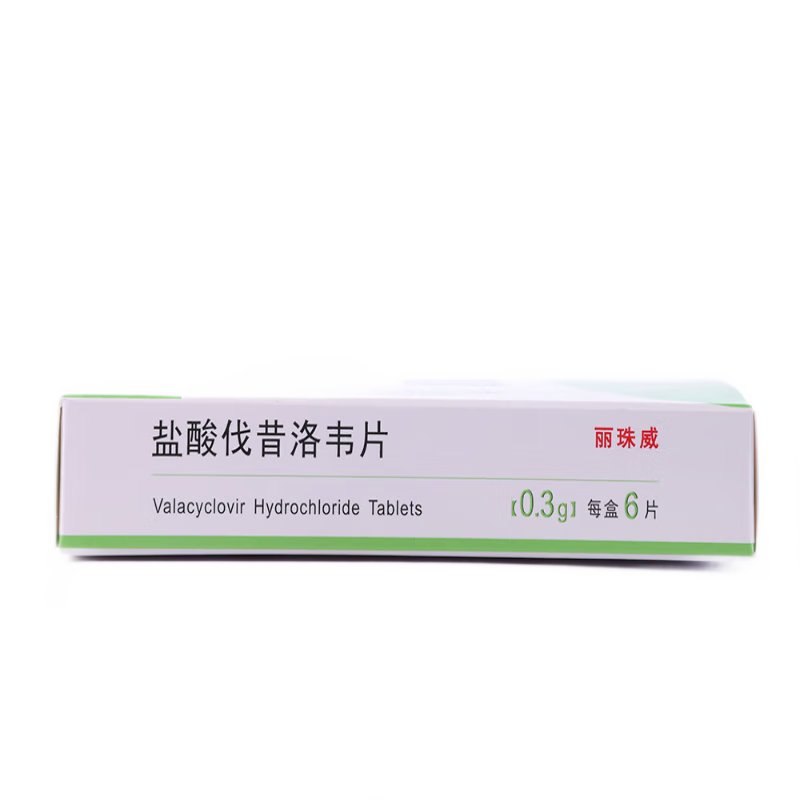 Drugs - [Rejuveno] Valaciclovir hydrochloride tablets 0.3g*6 tablets/box For the treatment of varicella and herpes zoster viruses
