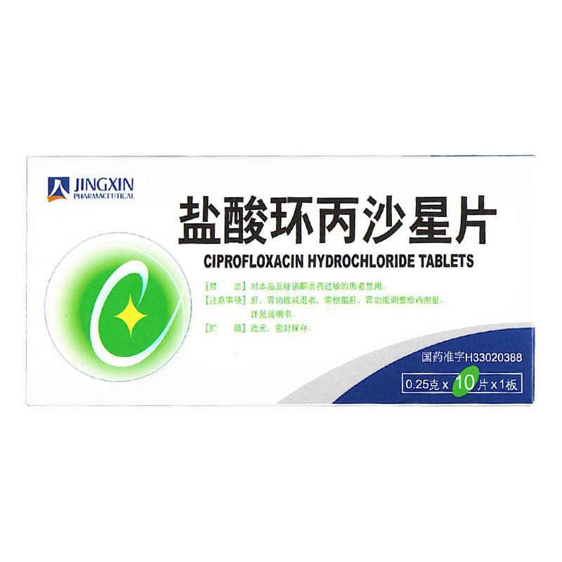 Drugs - [Jingxin] Ciprofloxacin hydrochloride tablets 0.25g*10 tablets/box For the treatment of respiratory infectious diseases