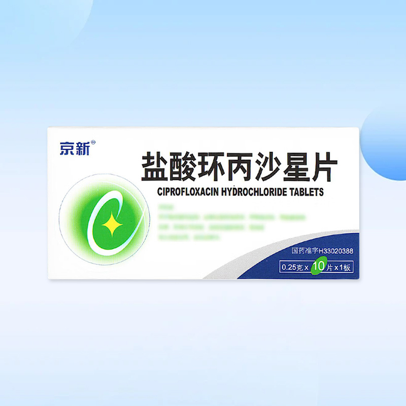 Drugs - [Jingxin] Ciprofloxacin hydrochloride tablets 0.25g*10 tablets/box For the treatment of respiratory infectious diseases