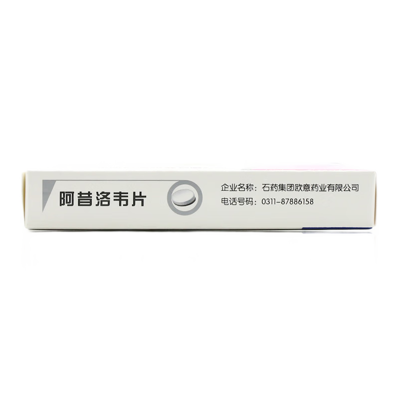 Drugs - [Ouyi] Acyclovir Tablets 0.1g*24 tablets/box For the treatment of herpes, genital herpes