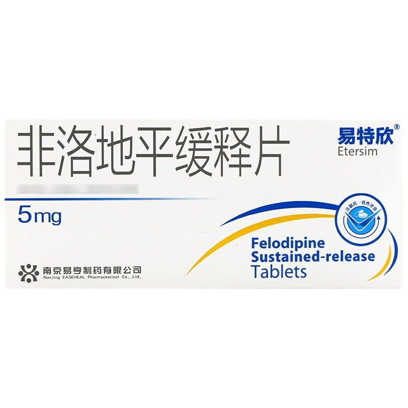 Drugs -[Etexin] Felodipine Extended-Release Tablets 5mg*20 tablets/box , For the treatment of high blood pressure