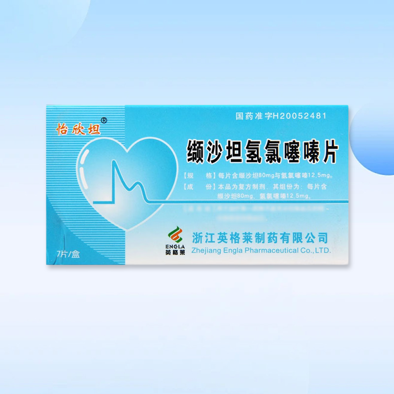 Drugs -[Yixintan] Valsartan Hydrochlorothiazide Tablets 80mg:12.5mg*7 tablets/box, for the treatment of hypertension