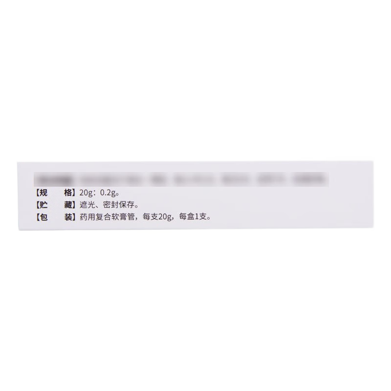Drugs - [Leling] Acyclovir Gel 10g:0.1g*20g/box For the treatment of flat warts, condyloma acuminatum