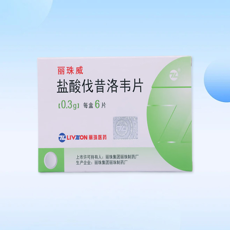 Drugs - [Rejuveno] Valaciclovir hydrochloride tablets 0.3g*6 tablets/box For the treatment of varicella and herpes zoster viruses