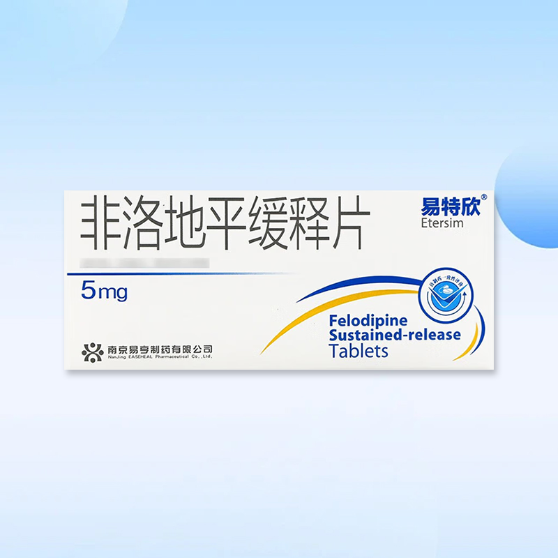 Drugs -[Etexin] Felodipine Extended-Release Tablets 5mg*20 tablets/box , For the treatment of high blood pressure