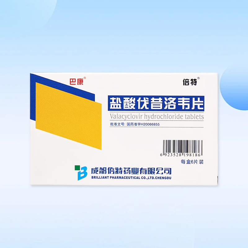 Drugs - [Bacopa Monnieri] Valaciclovir Hydrochloride Tablets 0.15g*6 tablets/box For the treatment of chickenpox, herpes