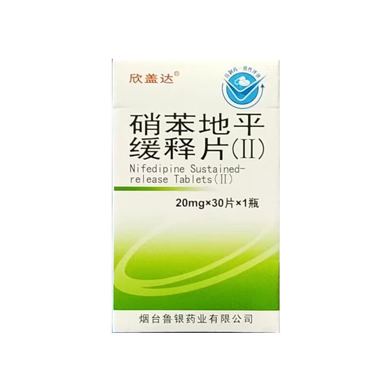 Drugs -[Xinguaida] Nifedipine Extended-Release Tablets(II) 20mg*30 tablets , for the treatment of hypertension