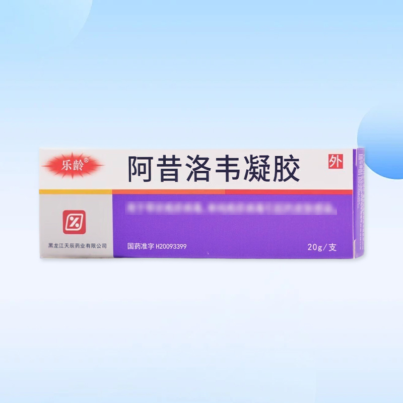 Drugs - [Leling] Acyclovir Gel 10g:0.1g*20g/box For the treatment of flat warts, condyloma acuminatum