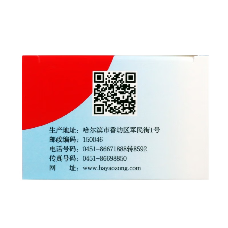 Drugs - [Ezarin] Amoxicillin Capsules 0.25g*50 capsules/box For the treatment of typhoid fever, other salmonella infections and typhoid carriers