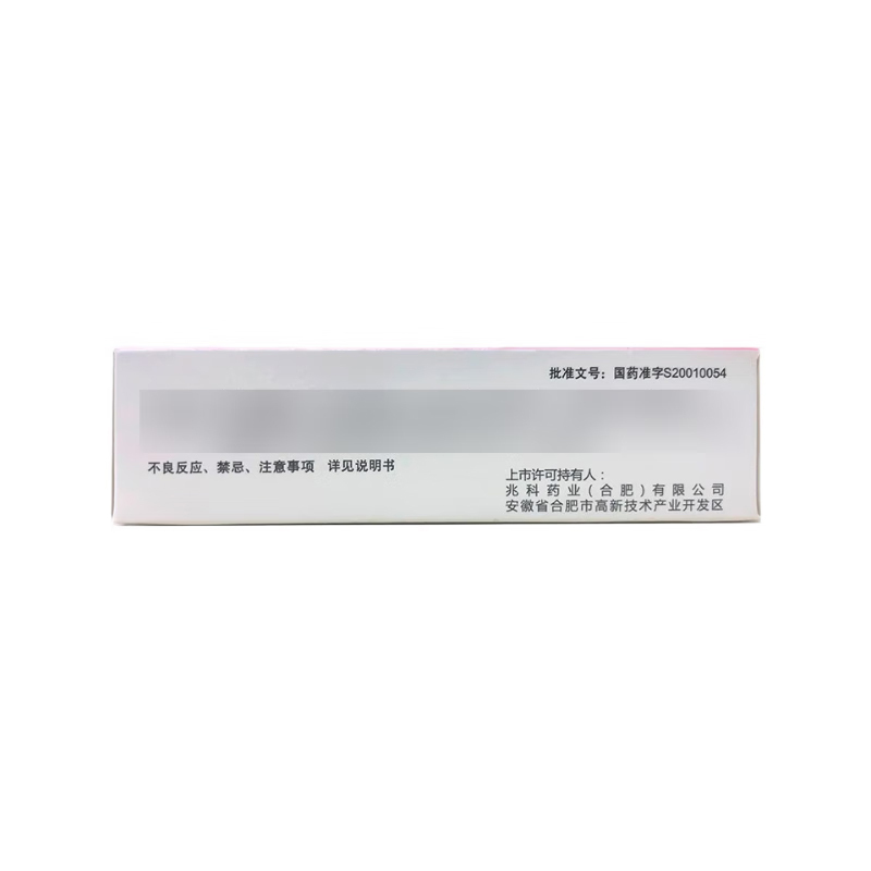 Drugs - [Eugenol] Human Interferon α2b Gel 5g/capsule (1.0×10⁵IU/g) for cervical erosion, condyloma acuminatum
