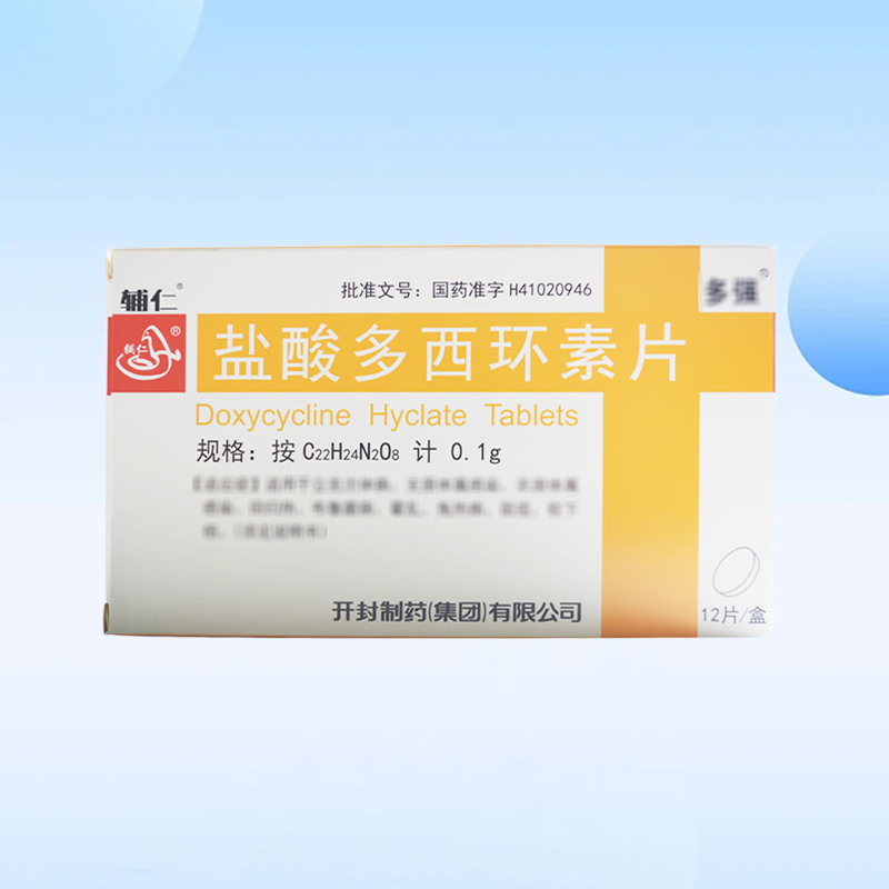 Drug - [Furen] Doxycycline Hydrochloride Tablets 0.1g * 12 tablets/bottle for the treatment of sexually transmitted diseases and syphilis