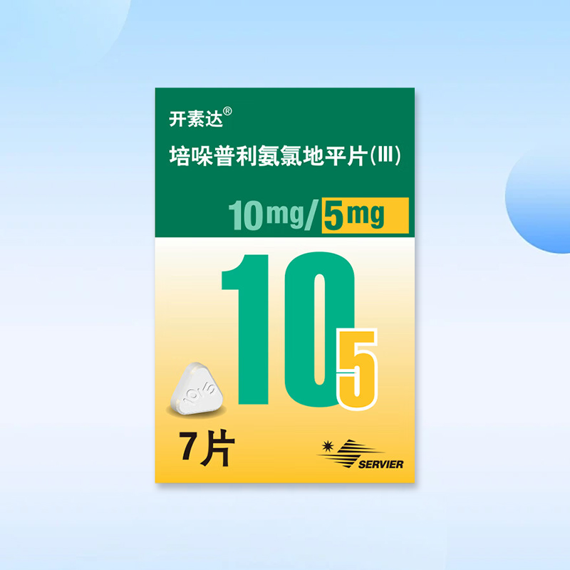 Drugs -[Kaisuda] Perindopril Amlodipine Tablets(Ⅲ) 10mg:5mg*7 tablets for the treatment of high blood pressure