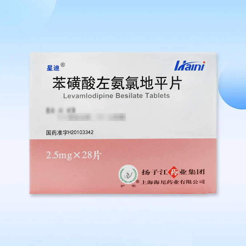 Drugs -[Sindi] Levamlodipine Benzenesulfonate Tablets 2.5mg*28 tablets/box for the treatment of high blood pressure