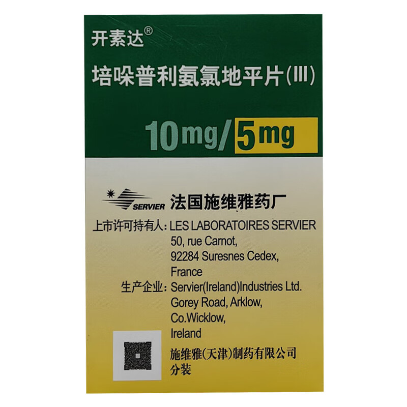 Drugs -[Kaisuda] Perindopril Amlodipine Tablets(Ⅲ) 10mg:5mg*7 tablets for the treatment of high blood pressure