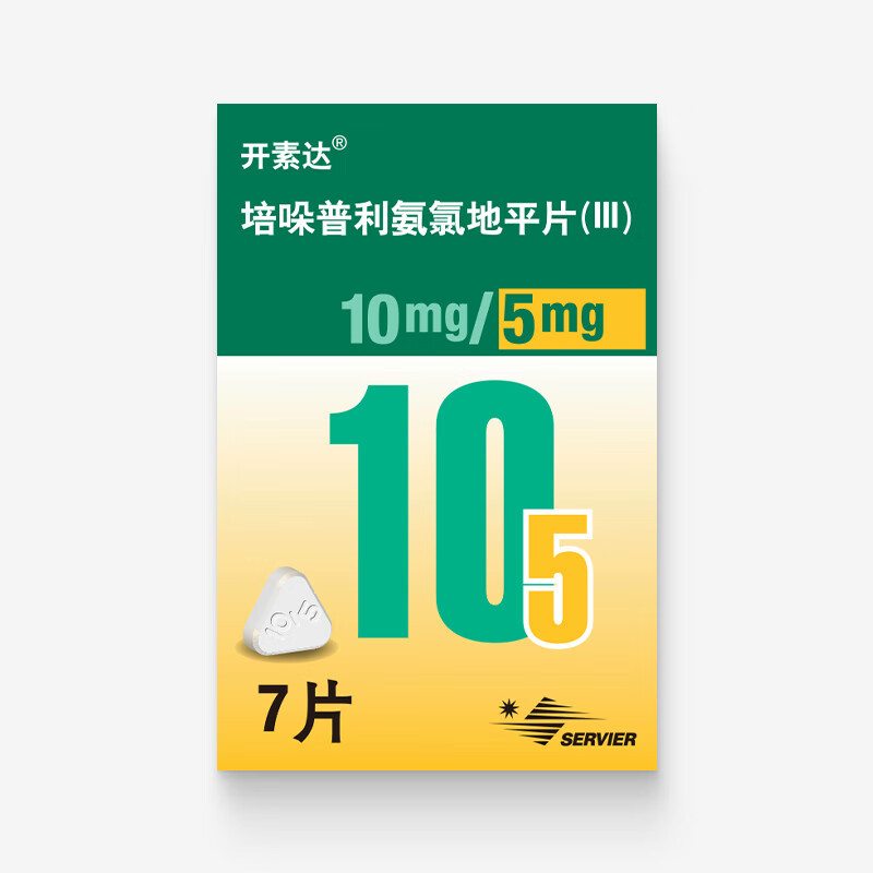 Drugs -[Kaisuda] Perindopril Amlodipine Tablets(Ⅲ) 10mg:5mg*7 tablets for the treatment of high blood pressure