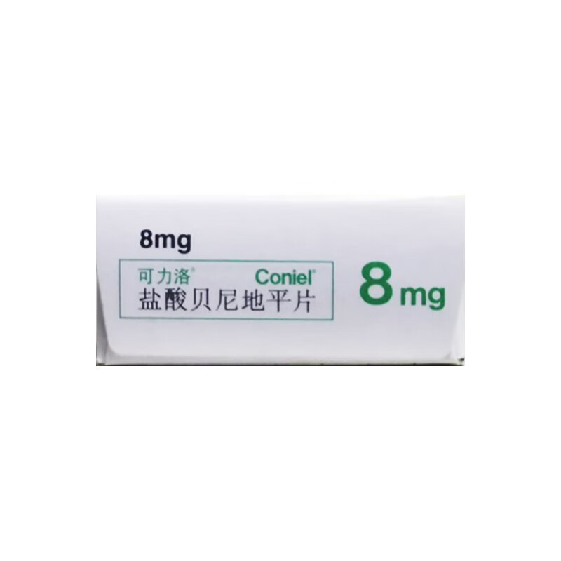 Drugs -[Coriolis] Benidipine Hydrochloride Tablets 8mg*7 tablets/box for the treatment of hypertension