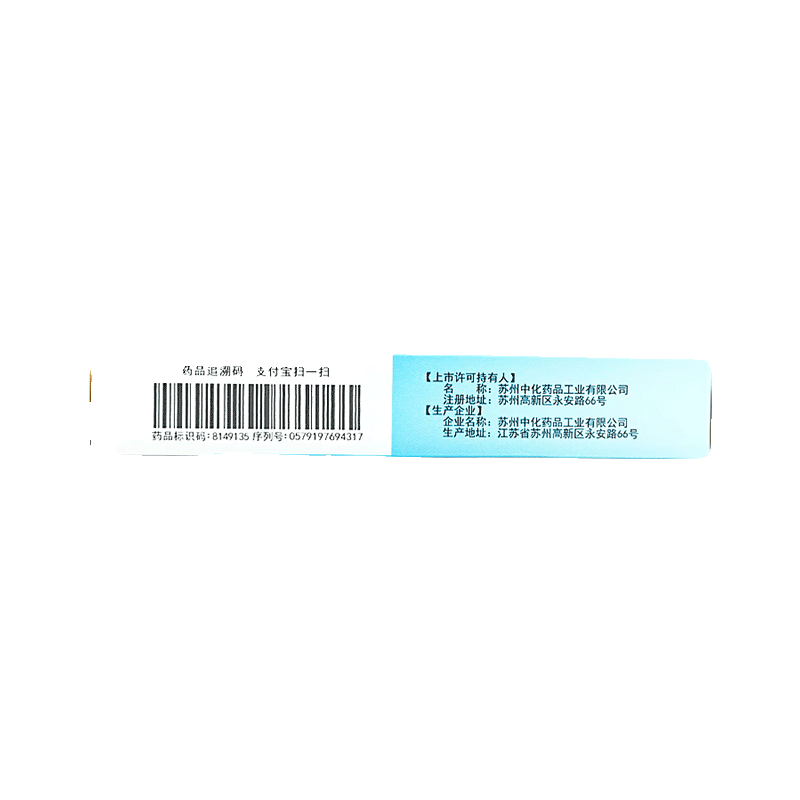 Drugs -[Yulanen] Timosartan Tablets 40mg*14 tablets/box , for the treatment of hypertension