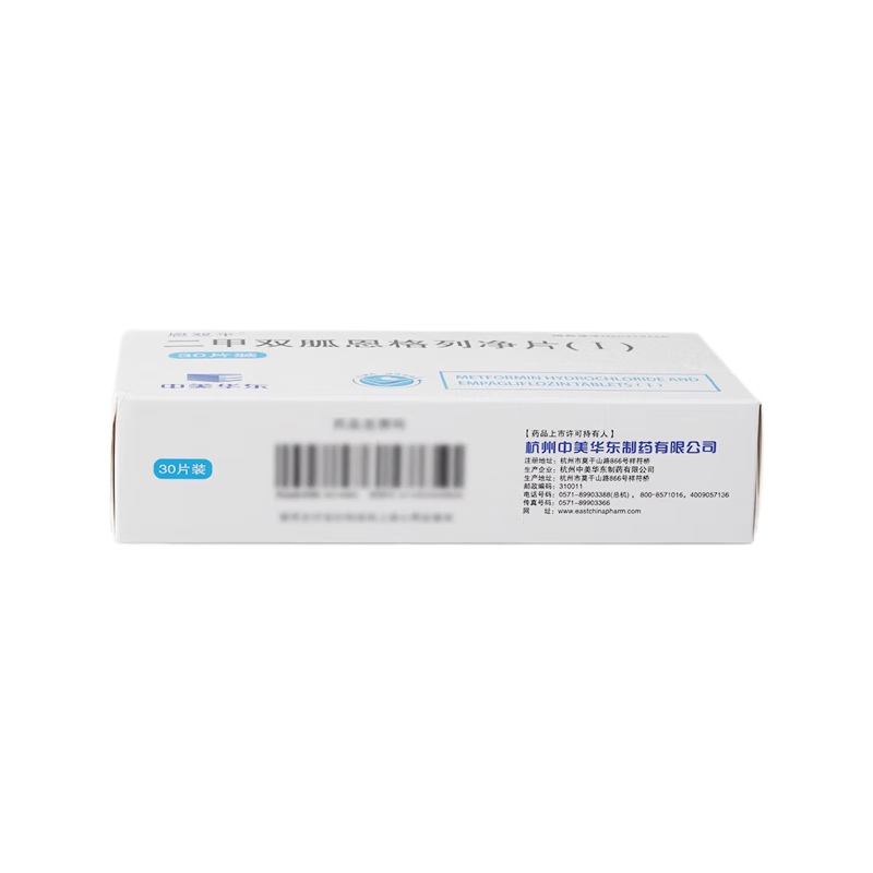Drugs -[Zhongmei Huadong] Metformin Engelezin Tablets(Ⅰ) 0.5g:5mg*30 tablets/box , for the treatment of diabetes mellitus