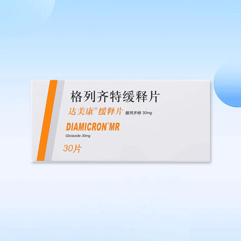 Drugs -[Damecon] Gliclazide Extended-Release Tablets 30mg*30 tablets/box, for the treatment of diabetes mellitus
