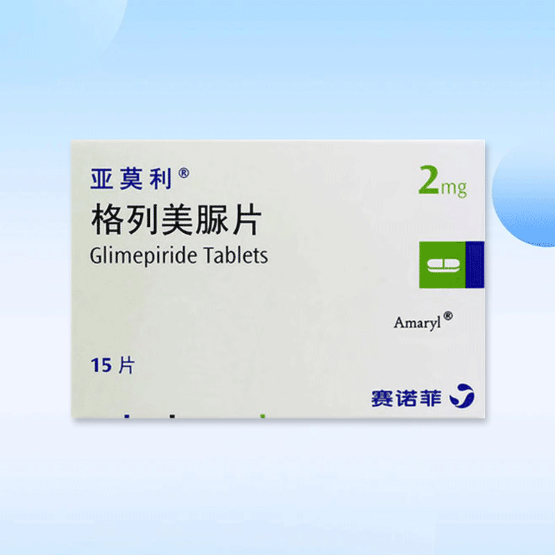 Drugs -[Amory] Glimepiride Tablets 2mg*15 tablets/box , for the treatment of diabetes mellitus