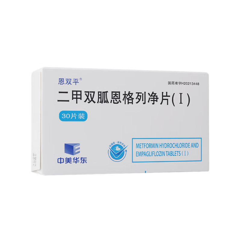 Drugs -[Zhongmei Huadong] Metformin Engelezin Tablets(Ⅰ) 0.5g:5mg*30 tablets/box , for the treatment of diabetes mellitus