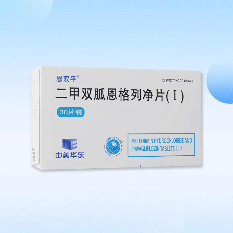 Drugs -[Zhongmei Huadong] Metformin Engelezin Tablets(Ⅰ) 0.5g:5mg*30 tablets/box , for the treatment of diabetes mellitus